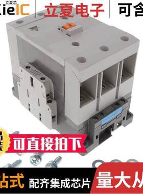 CC130SA110继电器 〔3P CONT S 110V 50/60HZ 2NO2NC 〕