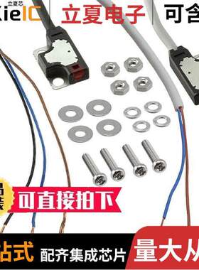 EX-Z11FA-PR传感器，变送器 〔SENSOR THROUGH-BEAM 50MM PNP 〕