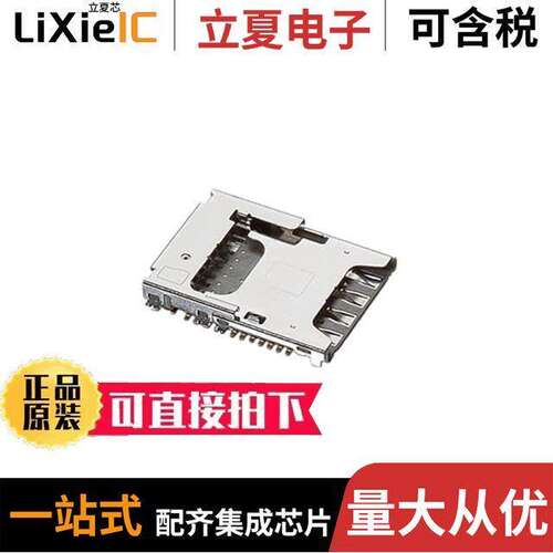 1042391430连接器 〔MSD/NSIM COMBO 2.05H PULLER TYPE 〕