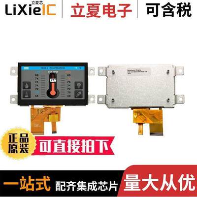 NHD-4.3-480272MB-ATXL-CTP  Newhaven Display Intl