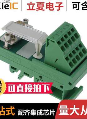 2302984连接器 〔INTERFACE MOD DSUB MALE 9POS 〕