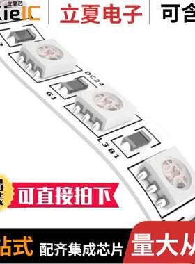 FX-RGB-25-5光电元件 〔FLEX RGB, ARCHITECTURAL 24V RGB 〕