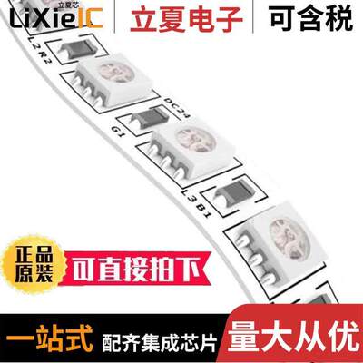 FX-RGB-25-5光电元件 〔FLEX RGB, ARCHITECTURAL 24V RGB 〕