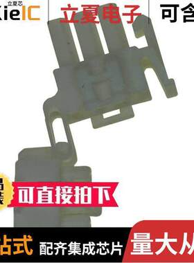 794186-1连接器 〔CONN PLUG 3POS MINI UNIV-MATE 2 〕