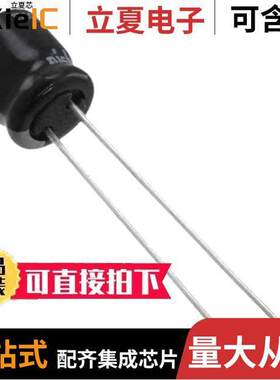 USV1C330MFD电容 〔CAP ALUM 33UF 20% 16V RADIAL 〕