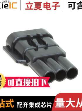 173065-2连接器 〔CONN RCPT HSG 3POS 4.80MM 〕