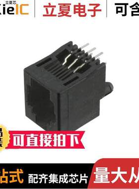 5569984-1连接器 〔CONN MOD JA【 6P6C VERT UNSHLD 〕