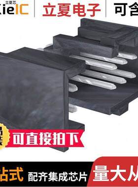 0901303110连接器 〔CONN HEADER R/A 10POS 2.54MM 〕