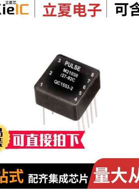 Q1553-2变压器 〔TRANSFORMER PULSE LVL:M PKG:A 〕