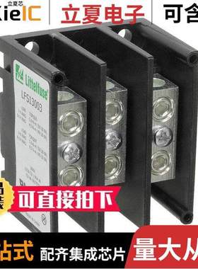 LFS13003Z连接器 〔PWR SPLICE BLO【 3POS 115A 600V 〕