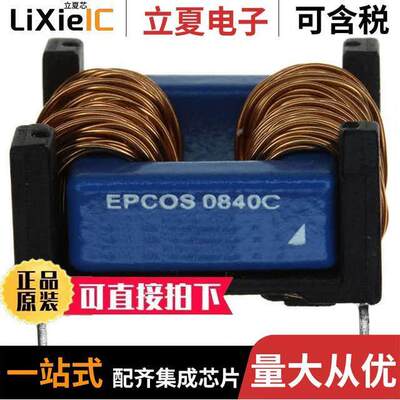 B82732F2451B001滤波器 〔CMC 100MH 450MA 2LN TH 〕