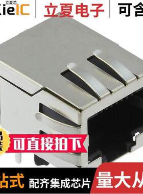 JX0026D21NL连接器 〔CONN MAGJA【 〕