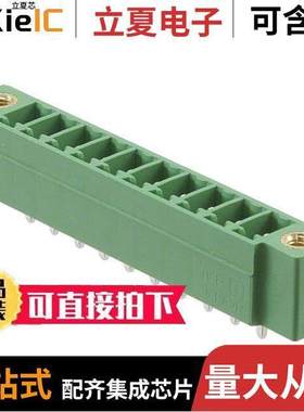 1830677连接器 〔TERM BLO【 HDR 10POS VERT 3.81MM 〕