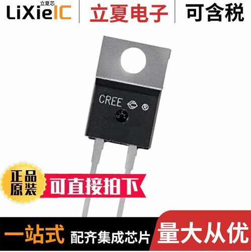 C6D04065A分立半导体产品 〔DIODE SIL CARB 650V 4A TO220-2 〕