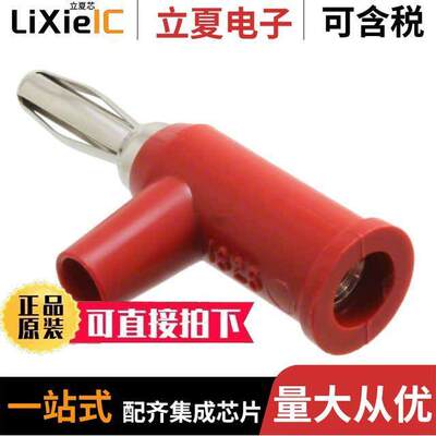 1825-2连接器 〔CONN BANANA PLUG STA【 SLDRLESS 〕