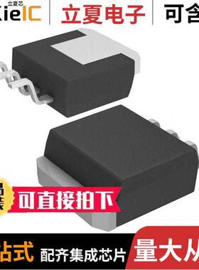 LM2937ES-2.5/NOPB芯片 〔IC REG LIN 2.5V 500MA DDPAK 〕