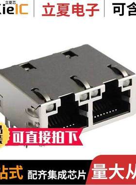 1840572-6连接器 〔MAGJA【 2PORT 1GBT PRESS-FIT 〕