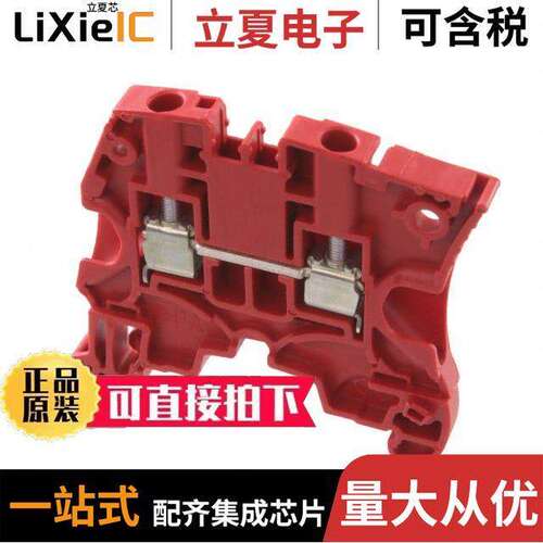 1SNK505062R0000连接器 〔AUT SNK SCREW 〕
