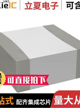 GQM22M5C2H4R7CB01L电容 〔CAP CER 4.7PF 500V NP0 1111 〕