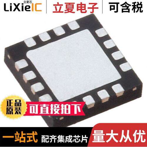 MASW-008566-TR3000射频 〔IC RF SWITCH SP4T 3GHZ 16QFN 〕