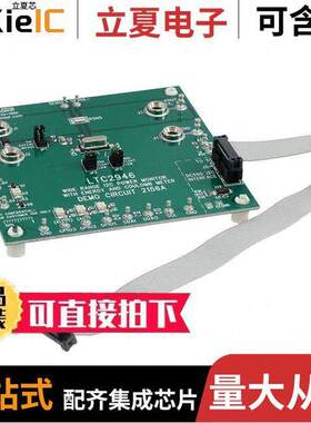DC2156A开发板 〔DEMO BOARD MS LTC2946 I2C EN MON 〕