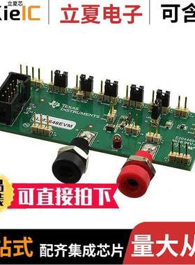 LM3648EVM开发板 〔EVALUATION MODULE LM3648 〕