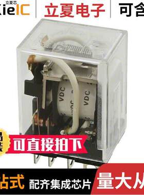 LY2I4N DC24继电器 〔RELAY GEN PURPOSE DPDT 10A 24V 〕