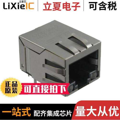 1-2301994-2连接器 〔CONN JA【 1PORT 1000 BASE-T PCB 〕
