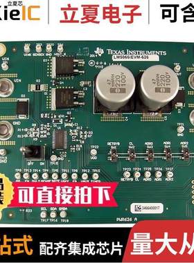 LM5066IEVM-626开发板 〔EVAL MODULE FOR LM5066I 〕