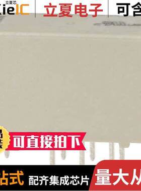 V23079A2003B301继电器 〔RELAY GEN PURPOSE DPDT 2A 12VDC 〕