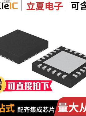 SI5338K-B-GM芯片 〔IC CLK GENERATOR I2C PROGR 24QFN 〕