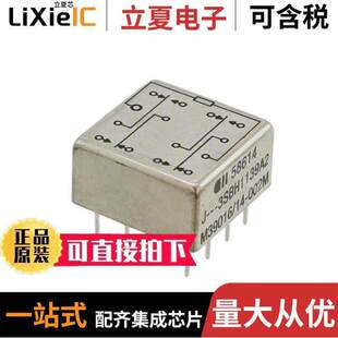 3SBH1139A2继电器 〔RELAY GEN PURPOS 4PDT 2A 26.5VDC 〕