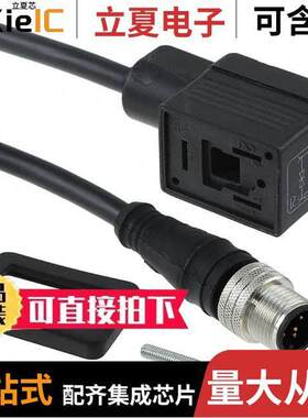 1210360256传感器，变送器 〔DIN/MMC-5P-24V-MM-ST-2M-PUR 〕
