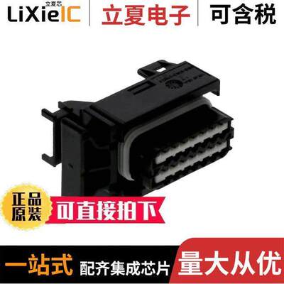 1393436-1连接器 〔CONN RCPT HSG 28POS 4.30MM 〕