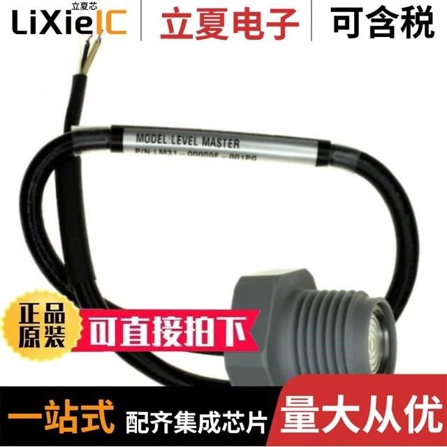 LM31-00000F-002PG/LM31-00000F-005PG/LR0204F10K