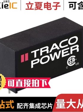 TMV 2405D/TMV 2-2403SHI/TMV 2-1209DHI