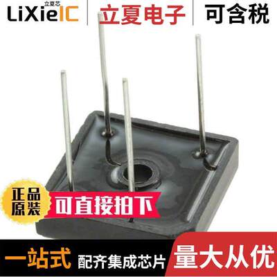 GBPC2508W分立半导体产品 〔BRIDGE RECT 1P 800V 25A GBPC-W 〕