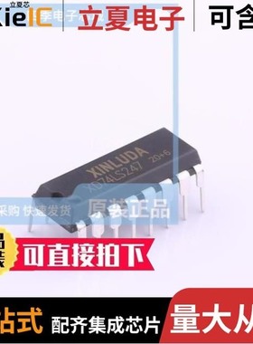 XD74LS27/XD74LS75/XD74LS279