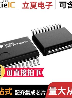 SN74HC273NSR/SN74HCU04PWR/SN74HCT240N