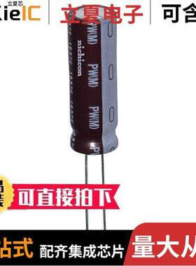 UPW0J272MPD电容 〔CAP ALUM 2700UF 20% 6.3V RADIAL 〕