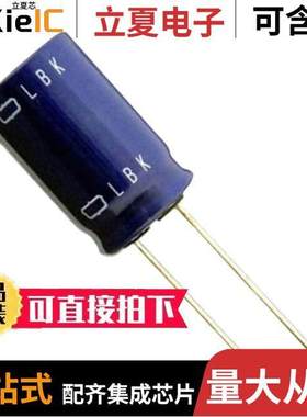 ELBK250ELL592AL25S电容 〔CAP ALUM 5900UF 25V T/H 〕