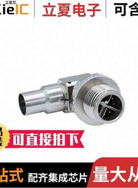 858-XR8-103RKT4连接器 〔M12 X CODE MALE SOLDER CUP RIGHT 〕