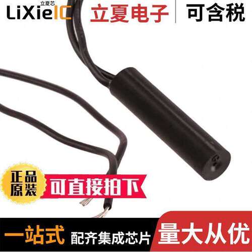 59025-020传感器，变送器 〔SENSOR REED SW SPST-NO W LEADS 〕