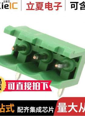 282812-3连接器 〔TERM BLO【 HDR 3POS 90DEG 5MM 〕