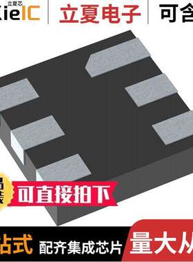 NCP702MX30TCG芯片 〔IC REG LINEAR 3V 200MA 6XDFN 〕