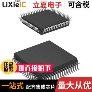 8BIT MCU 〔IC 〕 FLASH 64QFP 32KB MC908MR32CFUE芯片