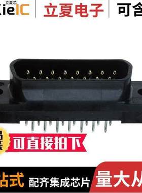 5208007-2连接器 〔CONN D-SUB PLUG 15POS VERT SLDR 〕