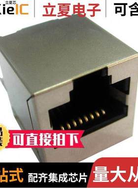 ARJ11G-MBSE-MU2连接器 〔CONN MAGJA【 1PORT 100 BASE-T 〕