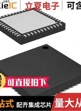 CY8C20636A-24LQXI芯片 〔IC CAPSENCE 8K FLASH 48QFN 〕
