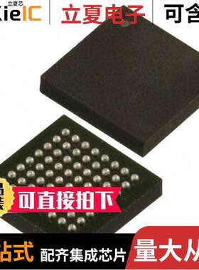LCMXO2-256HC-4UMG64I芯片 〔IC FPGA 44 I/O 64UCBGA 〕